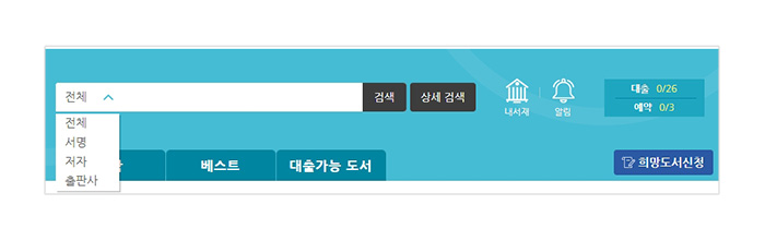 NH투자증권노동조합 검색 기능