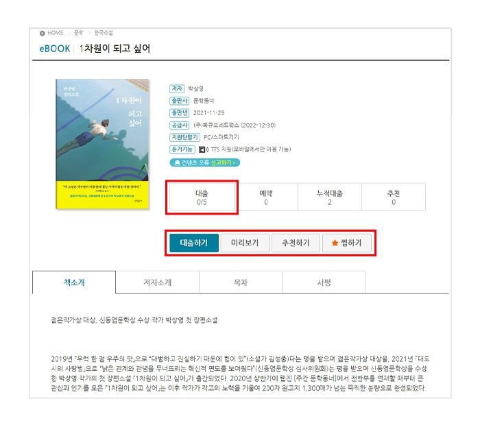 상세 페이지