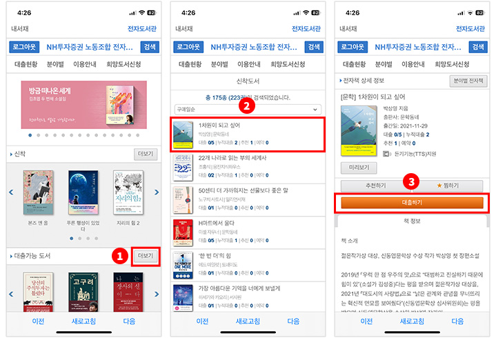 5. 상세 이용방법1